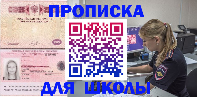 пропишу в квартире в Рязани